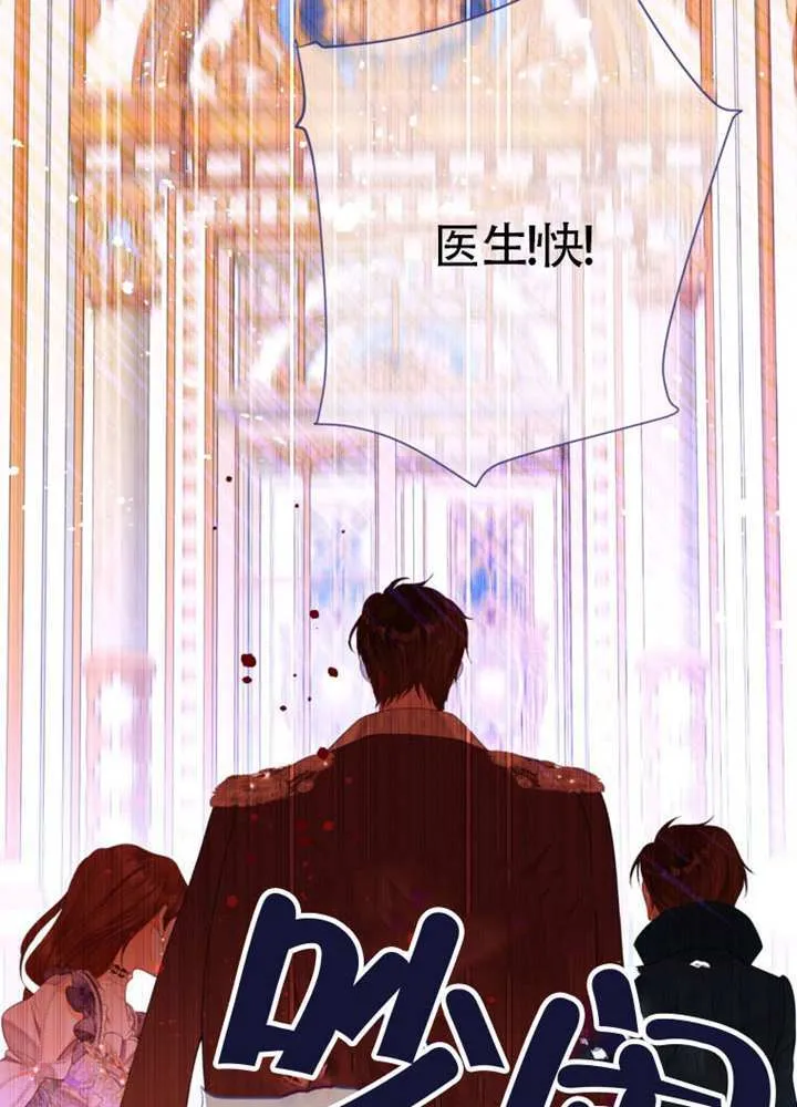 第75话 第24页