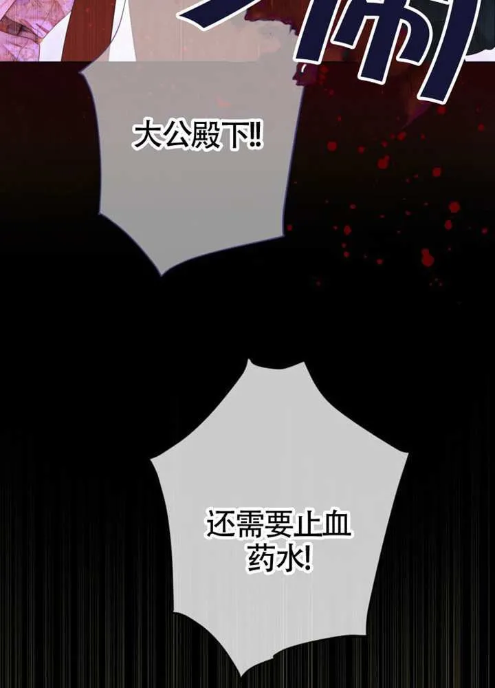 第75话 第25页