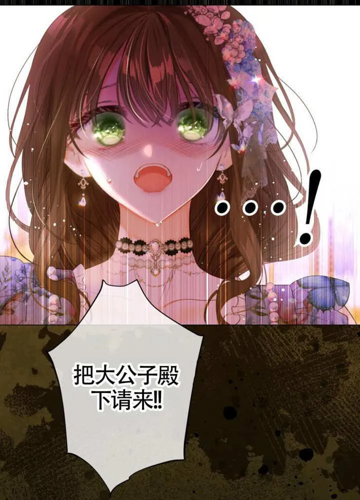 第75话 第26页
