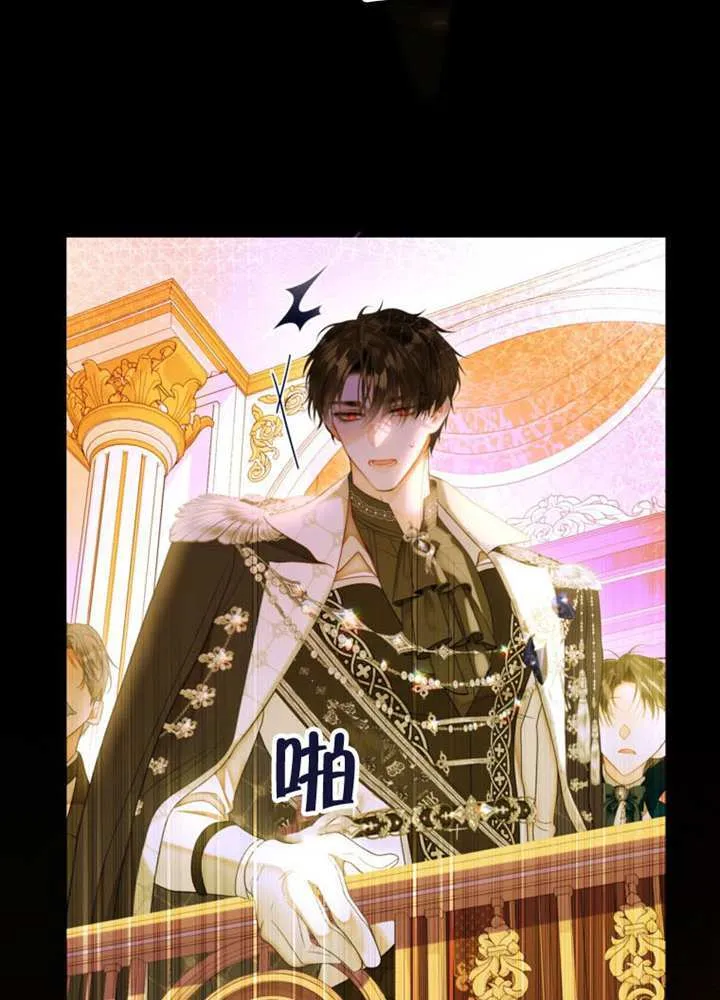 第75话 第28页