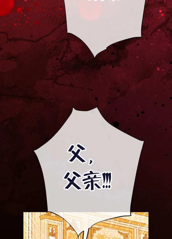 第75话 第31页