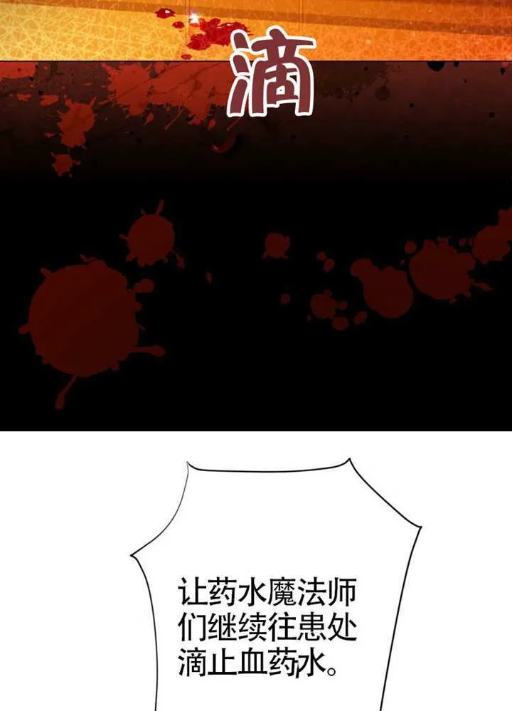 第75话 第36页