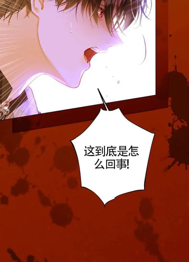 第75话 第42页