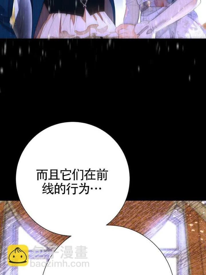 第75话 第46页
