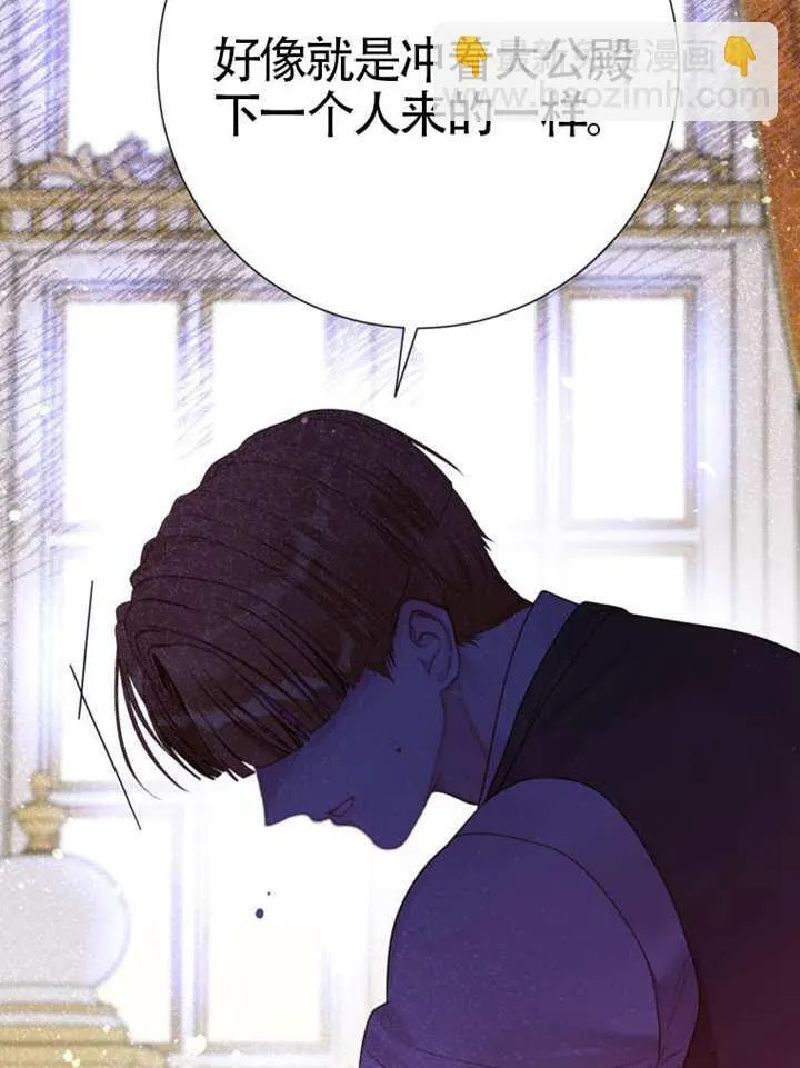 第75话 第47页