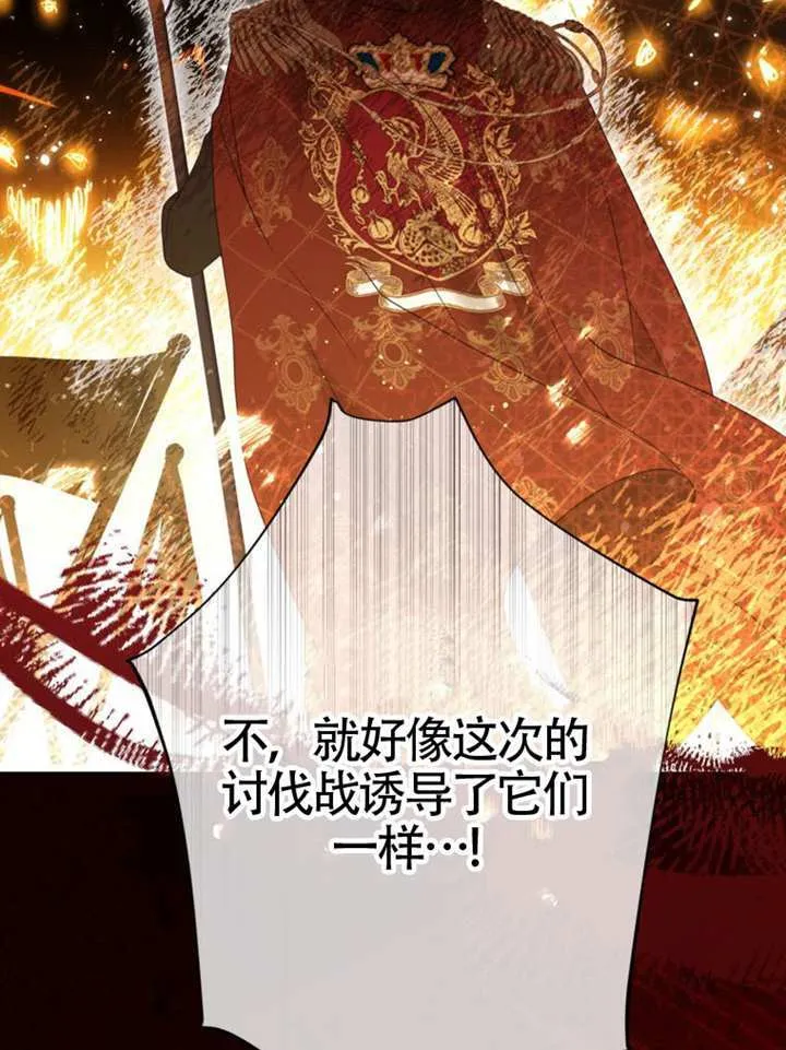 第75话 第49页