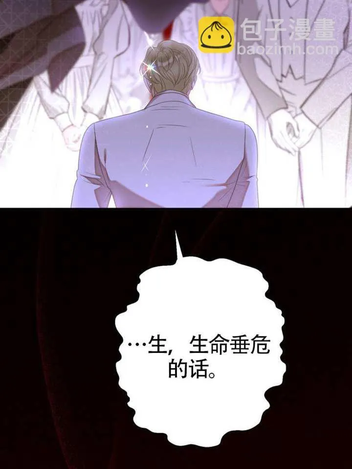 第75话 第51页