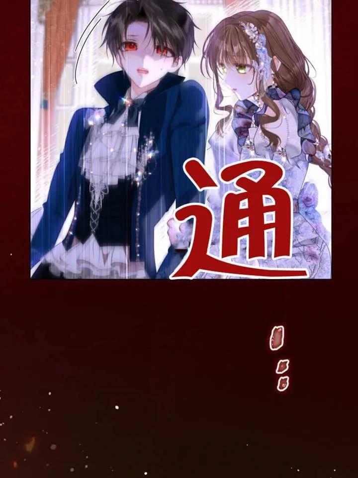 第75话 第53页