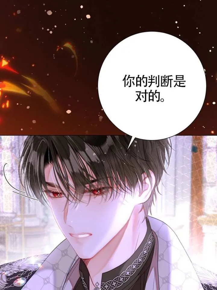 第75话 第54页