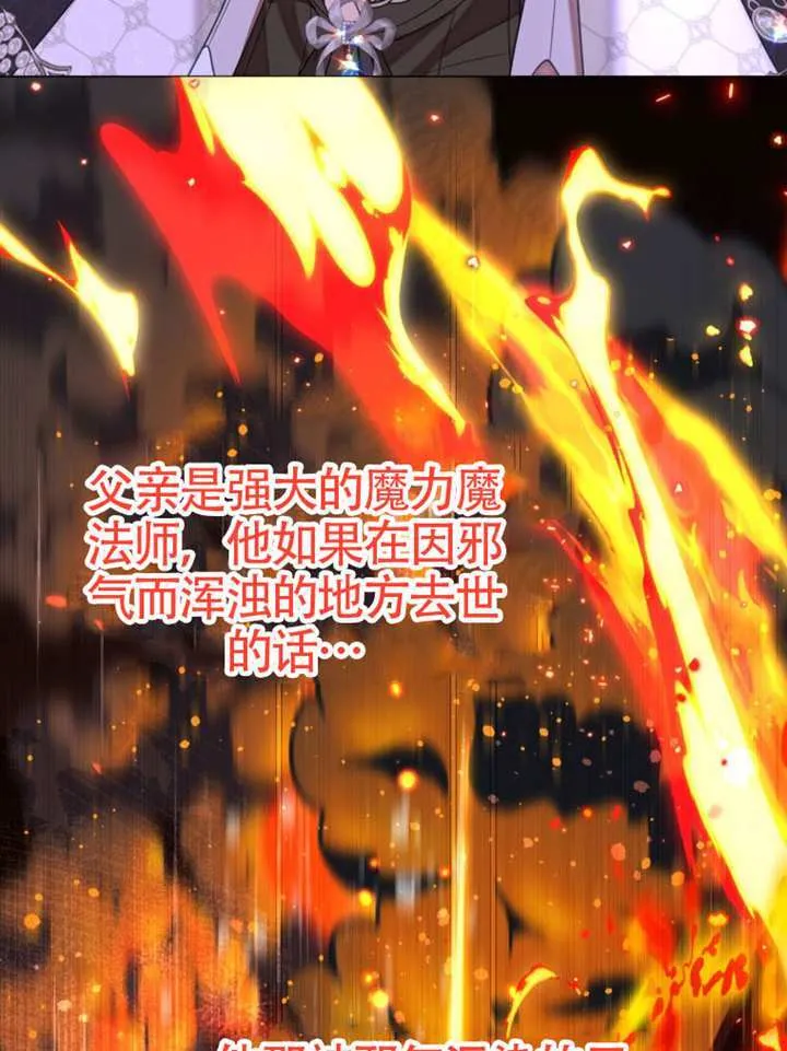 第75话 第55页