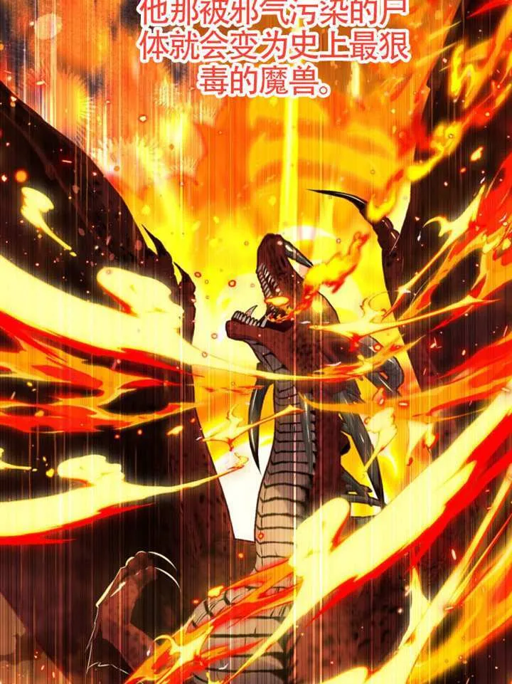第75话 第56页