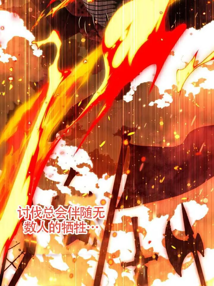 第75话 第57页