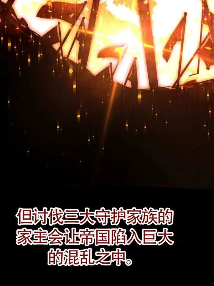 第75话 第58页