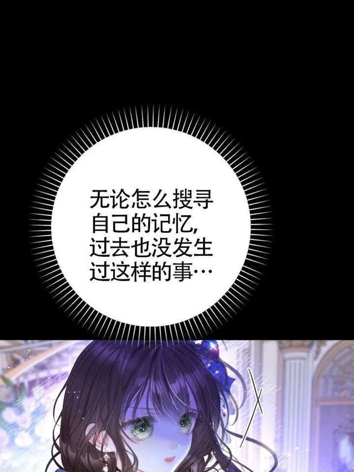 第75话 第59页