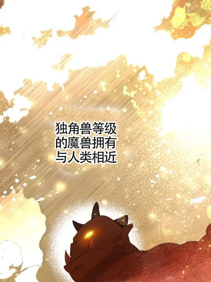 第75话 第62页