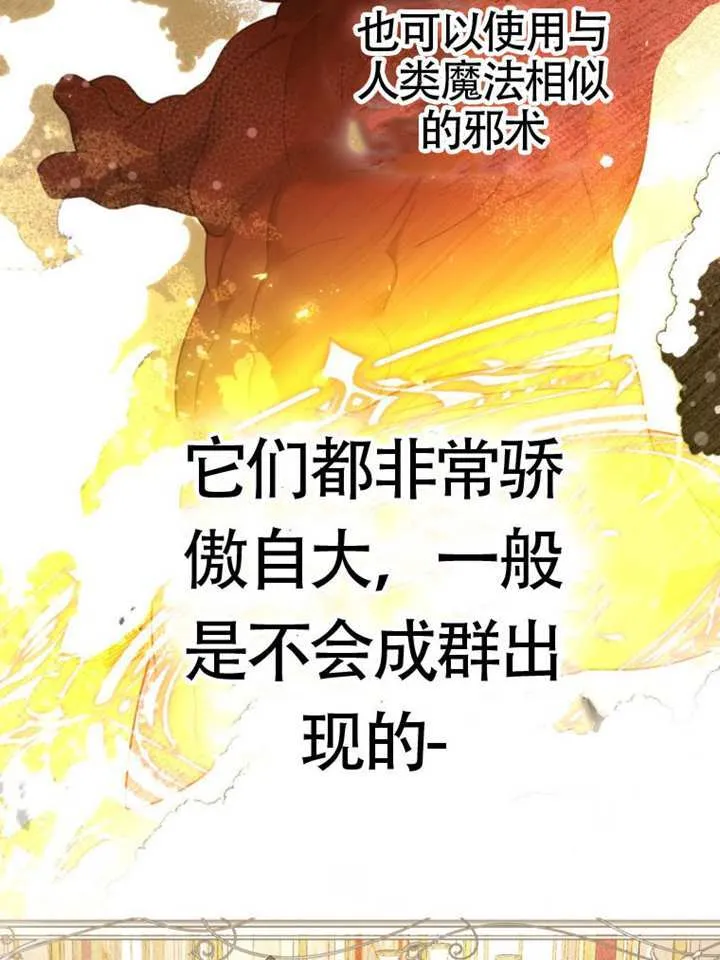 第75话 第63页