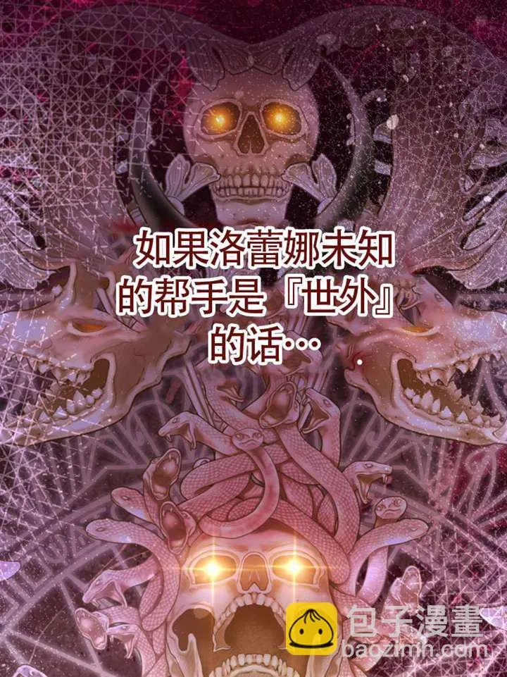 第75话 第66页
