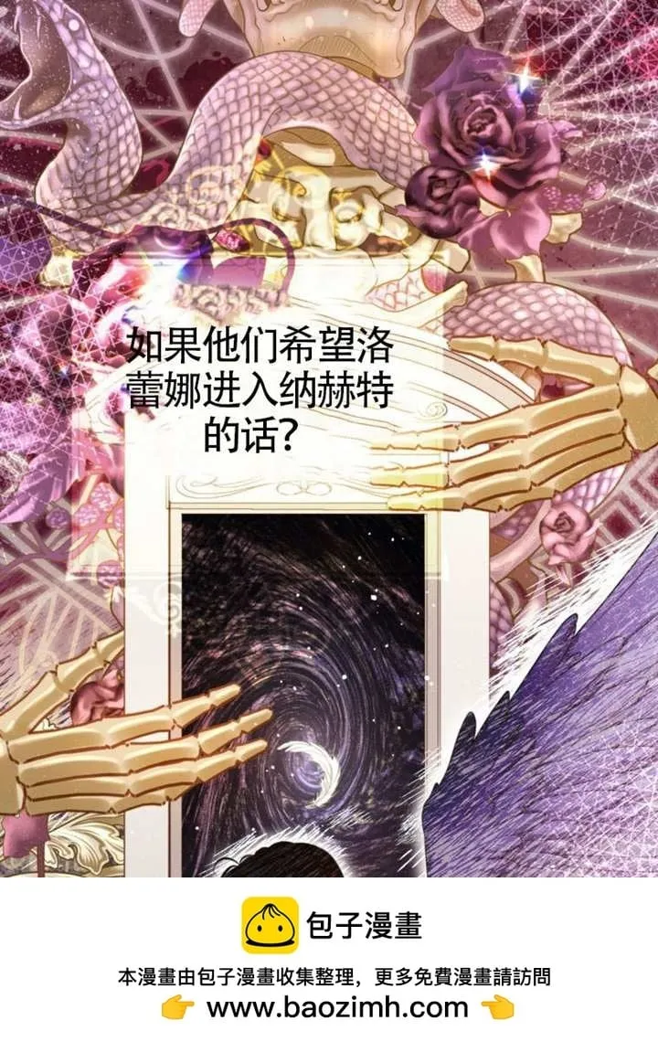 第75话 第67页