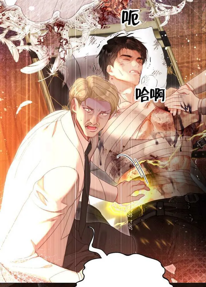 第75话 第69页