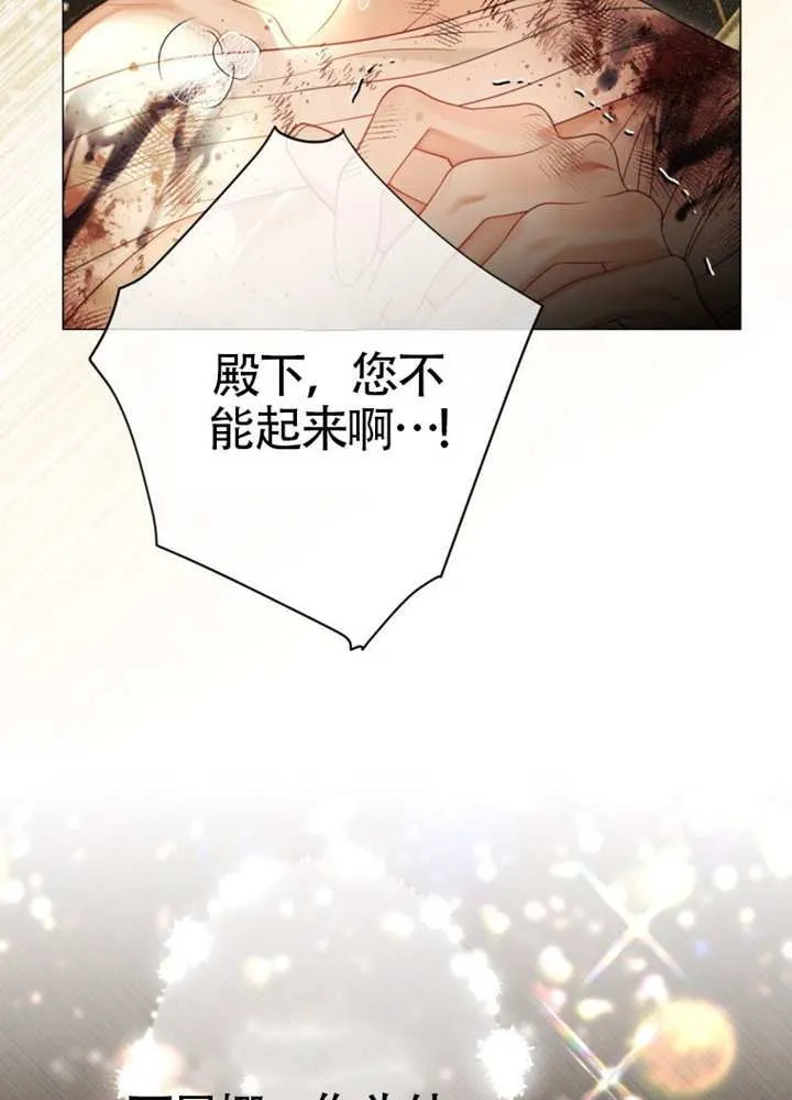 第75话 第77页