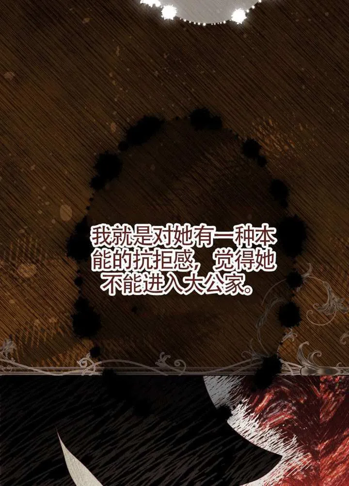第75话 第82页