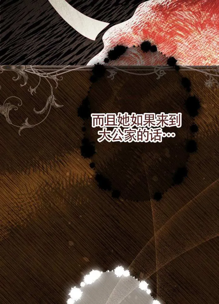 第75话 第83页