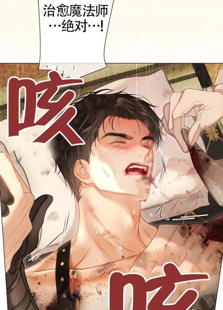 第75话 第87页