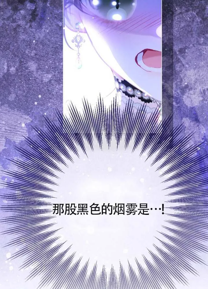 第75话 第90页