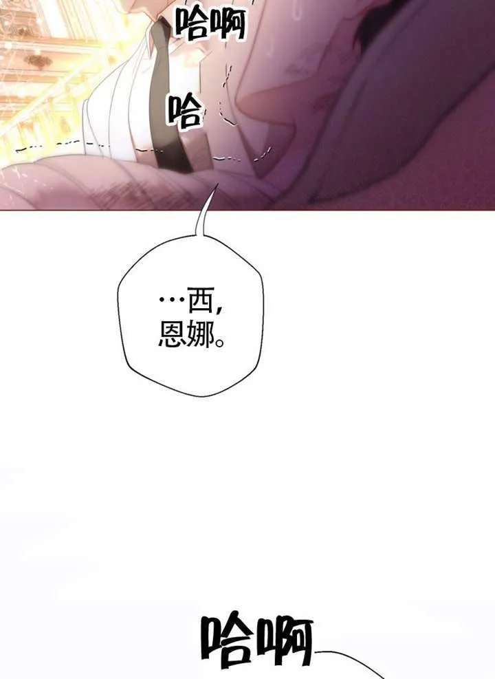 第75话 第95页