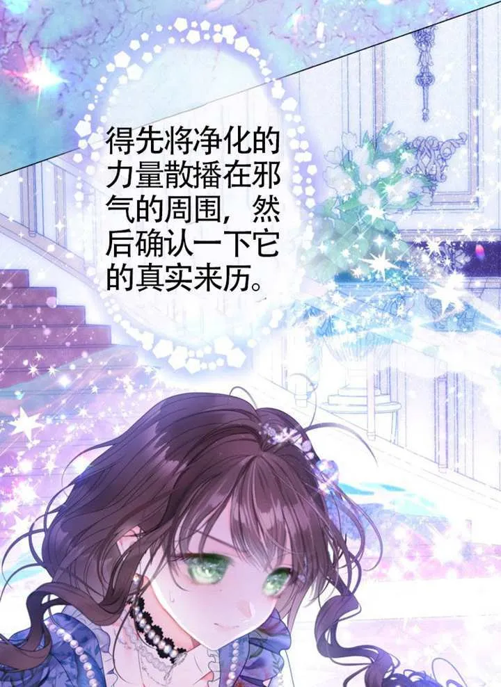 第75话 第98页