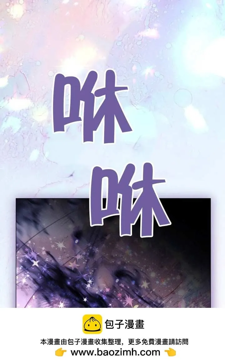 第75话 第100页