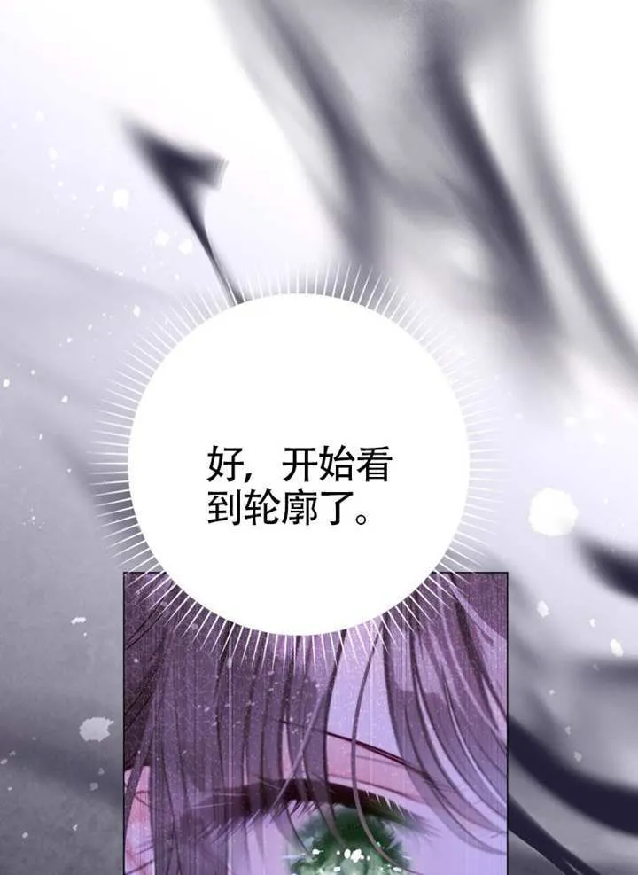 第75话 第102页