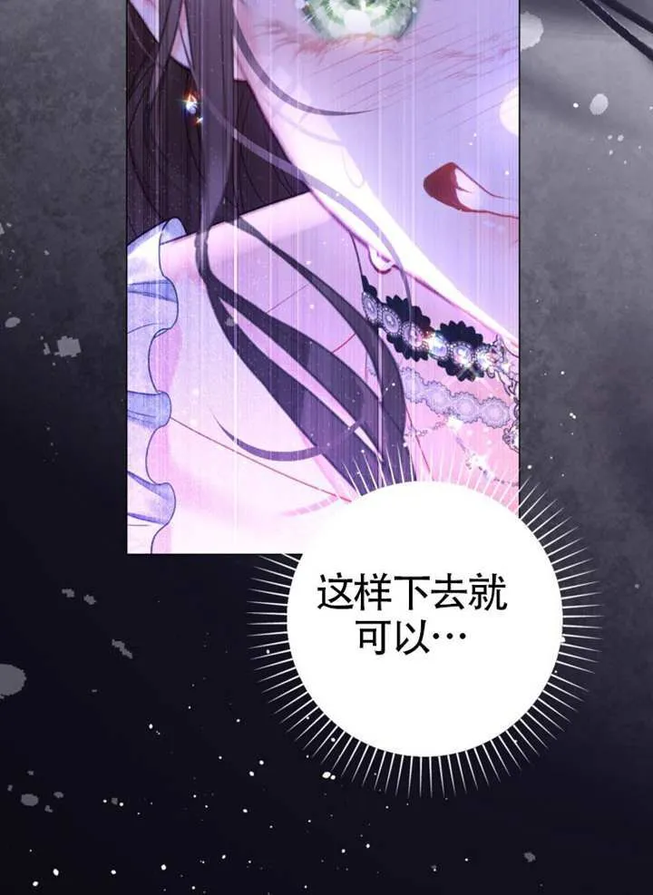 第75话 第103页