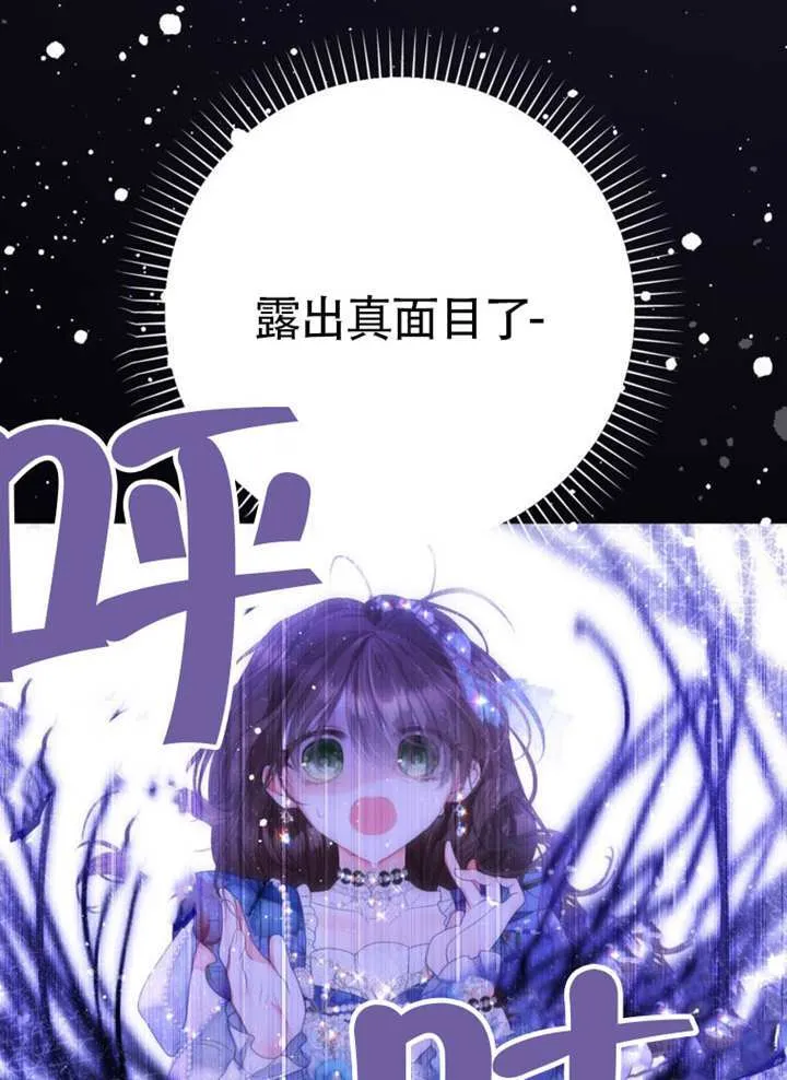 第75话 第104页