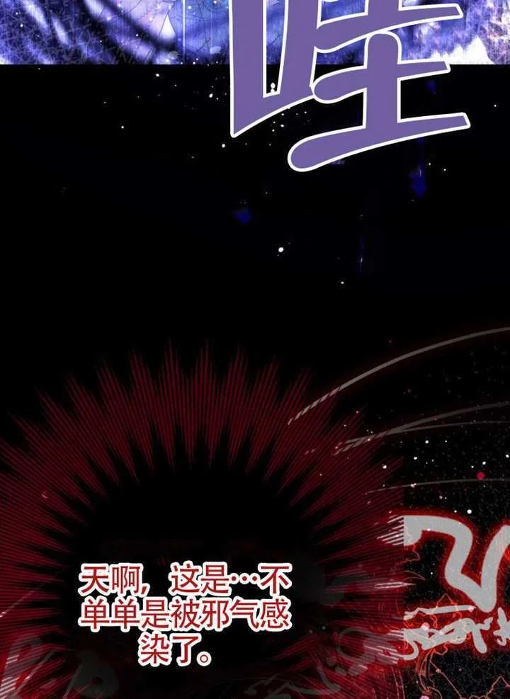 第75话 第105页