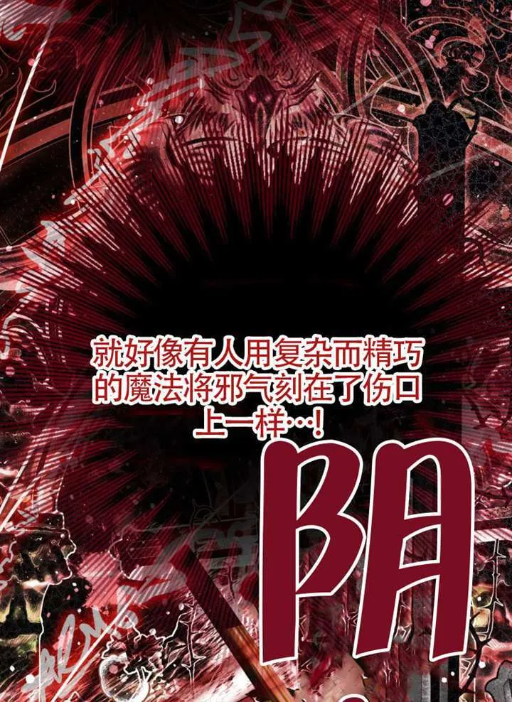 第75话 第106页