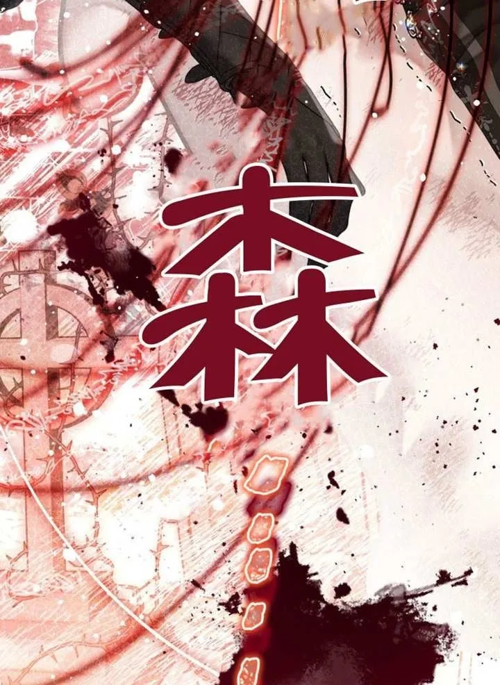 第75话 第108页