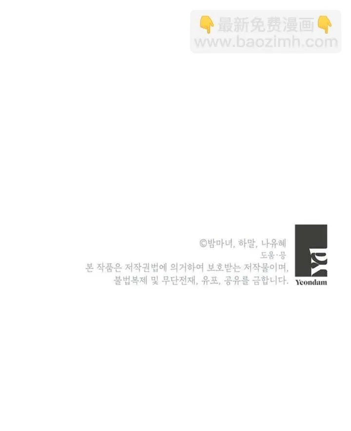 第75话 第110页