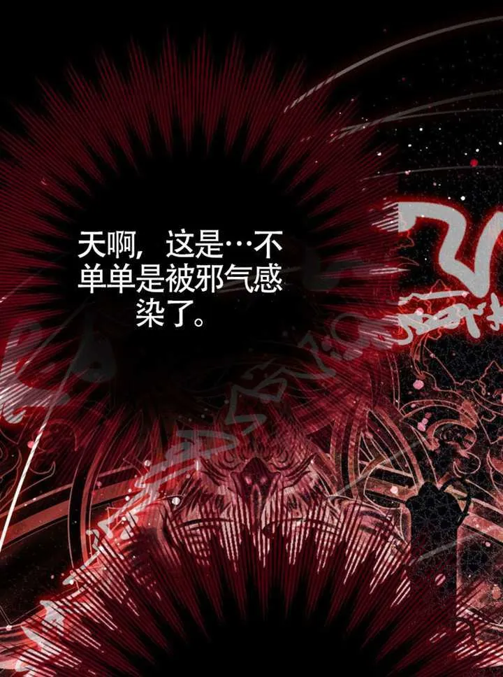 第76话 第1页