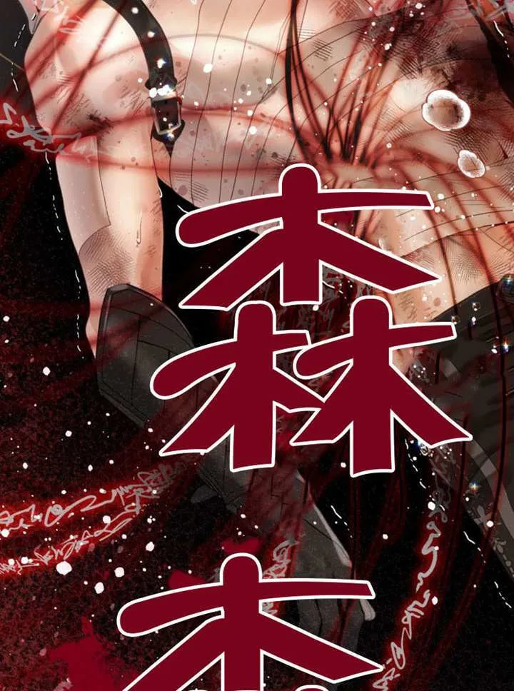 第76话 第3页