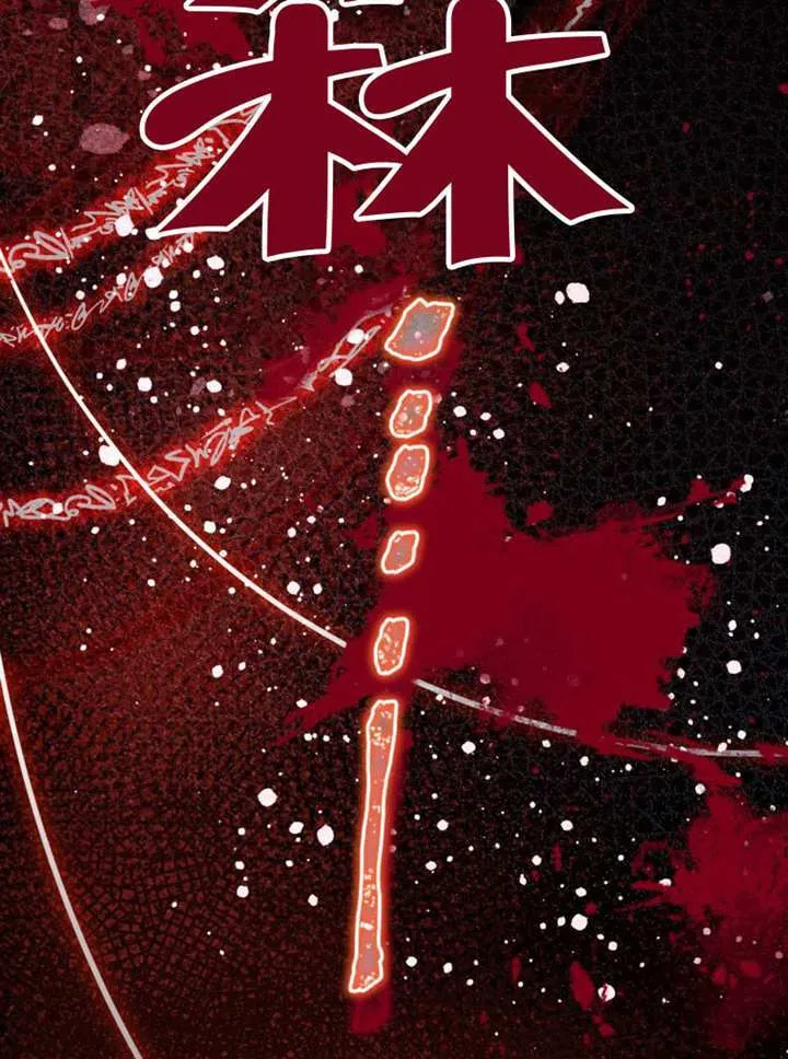 第76话 第4页