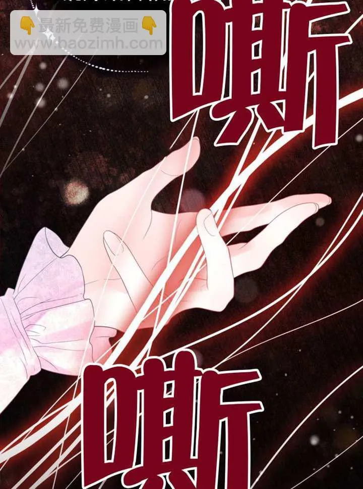 第76话 第8页
