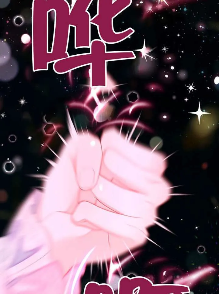 第76话 第15页