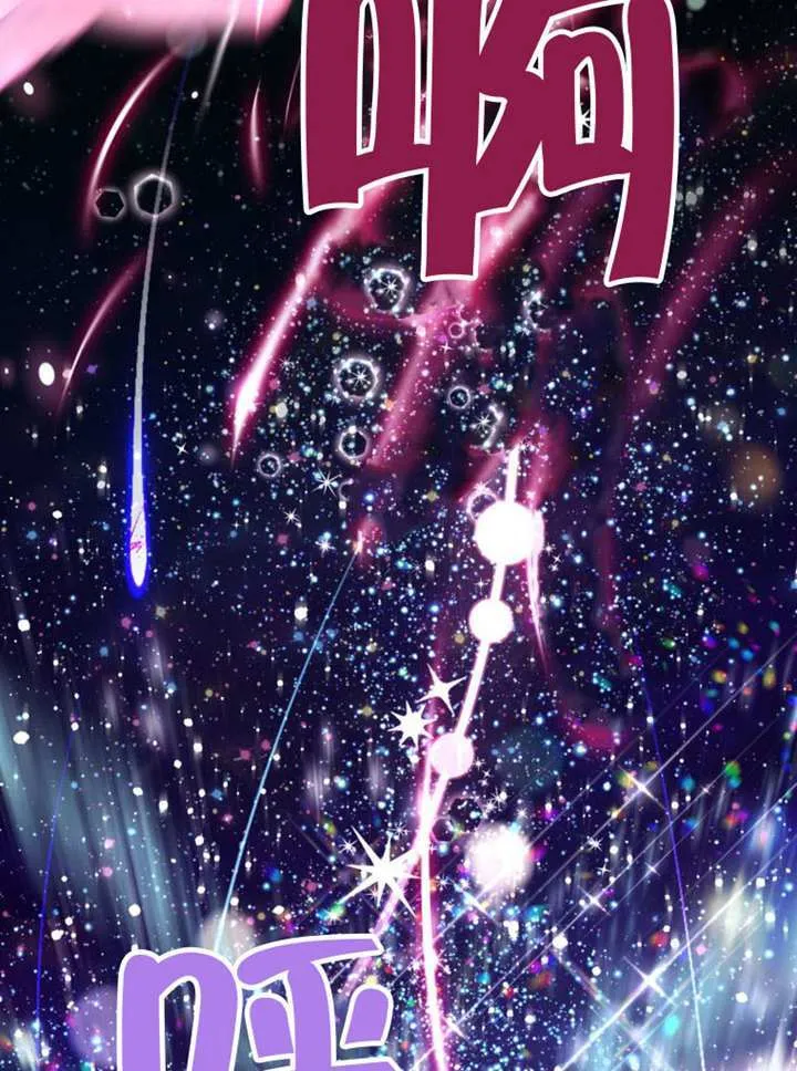 第76话 第16页
