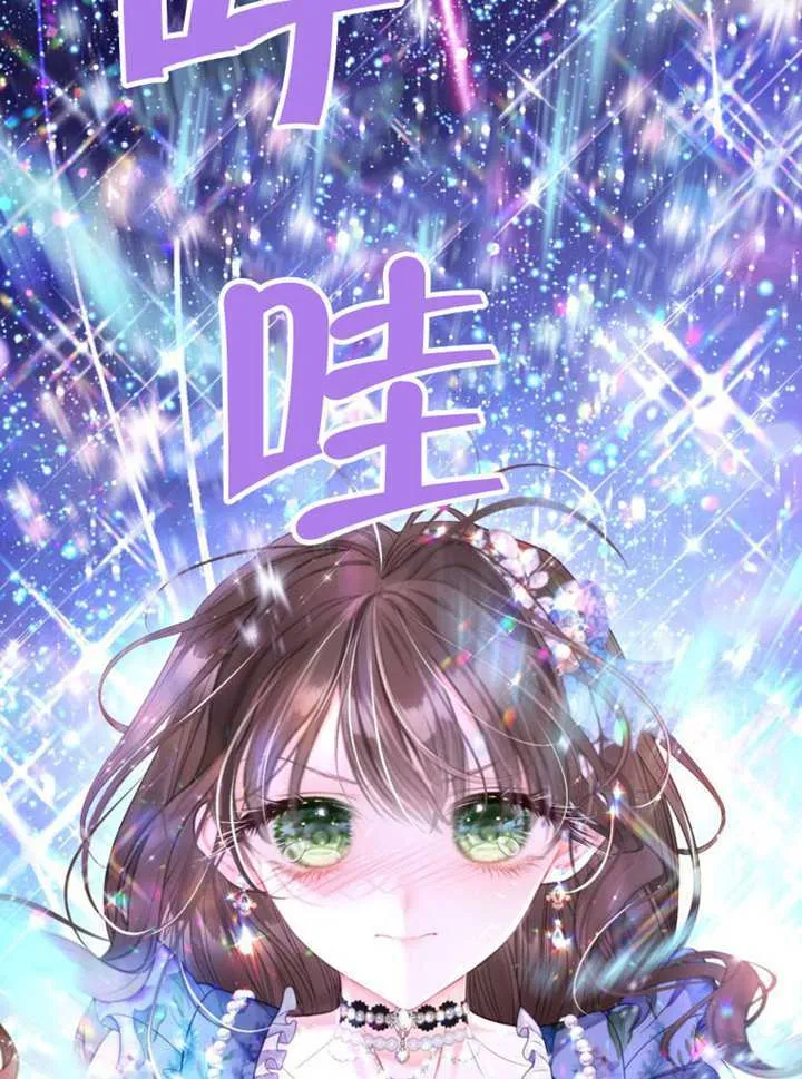 第76话 第17页