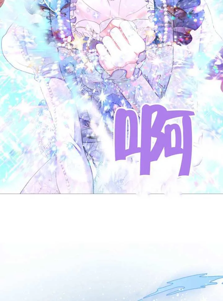 第76话 第18页
