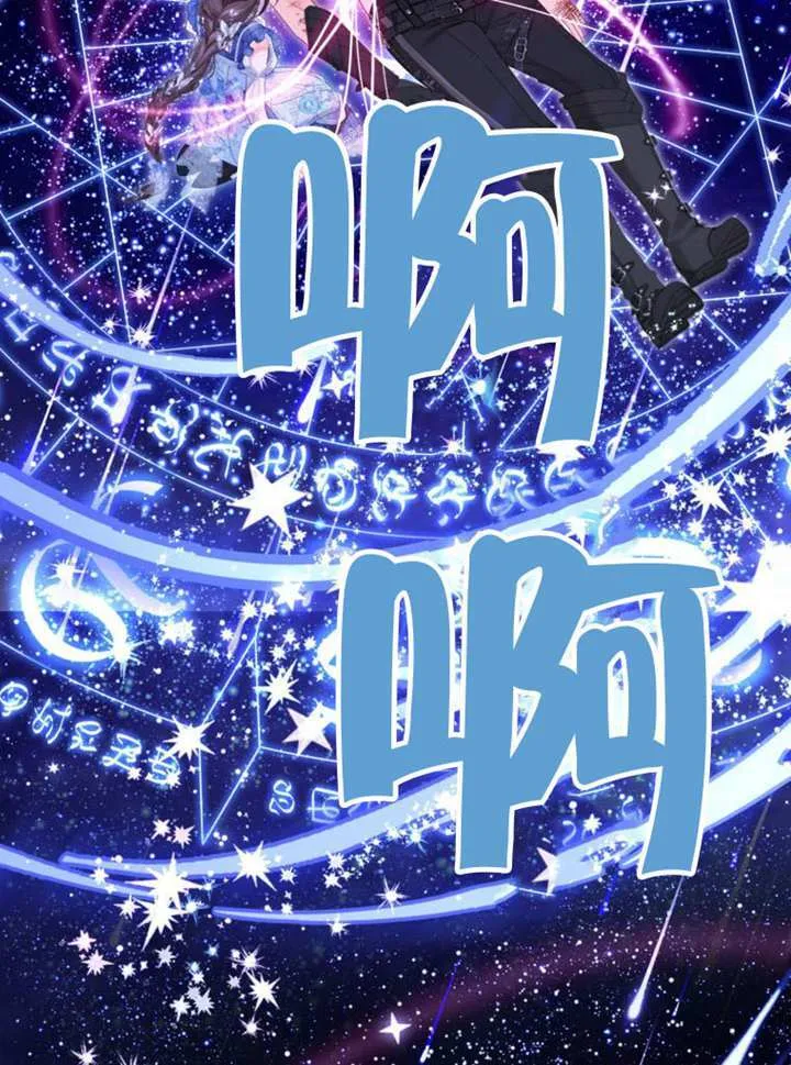 第76话 第20页