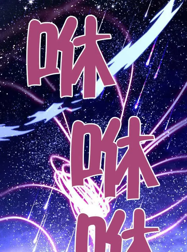 第76话 第21页