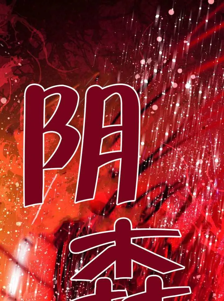 第76话 第24页