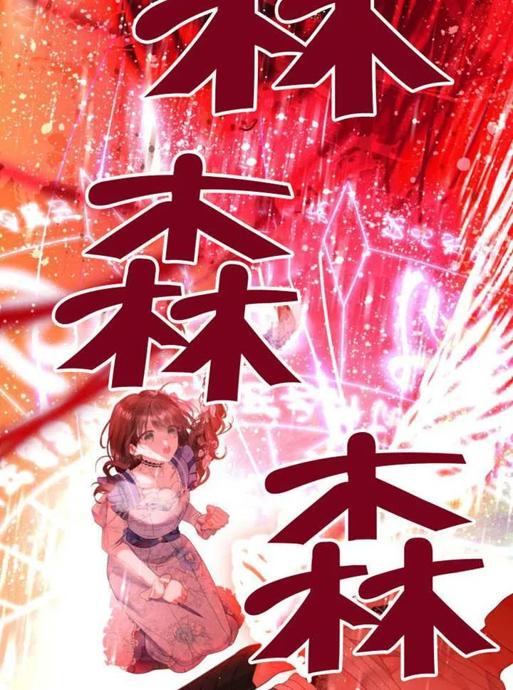 第76话 第25页